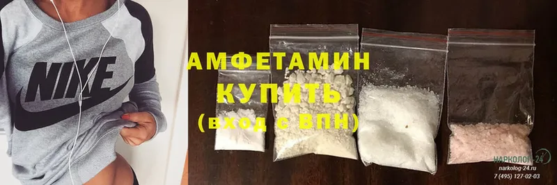 площадка какой сайт  Звенигово  Amphetamine Розовый  цена наркотик 