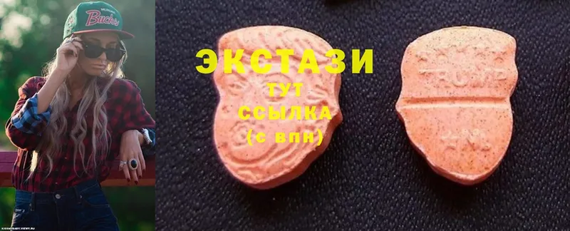 Ecstasy Дубай  Звенигово 