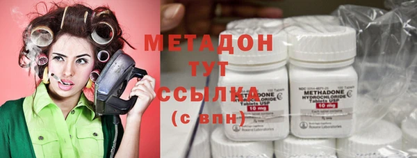 MDMA Волосово