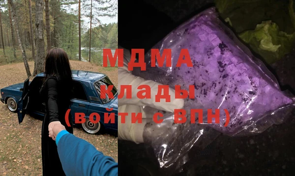 MDMA Волосово