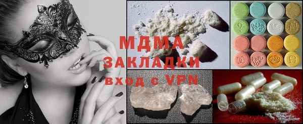 MDMA Волосово