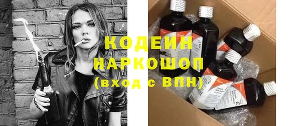 MDMA Волосово