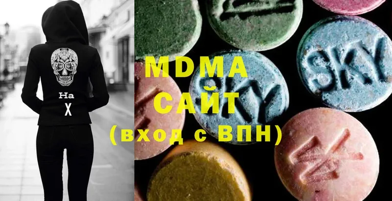 хочу   Звенигово  MDMA молли 